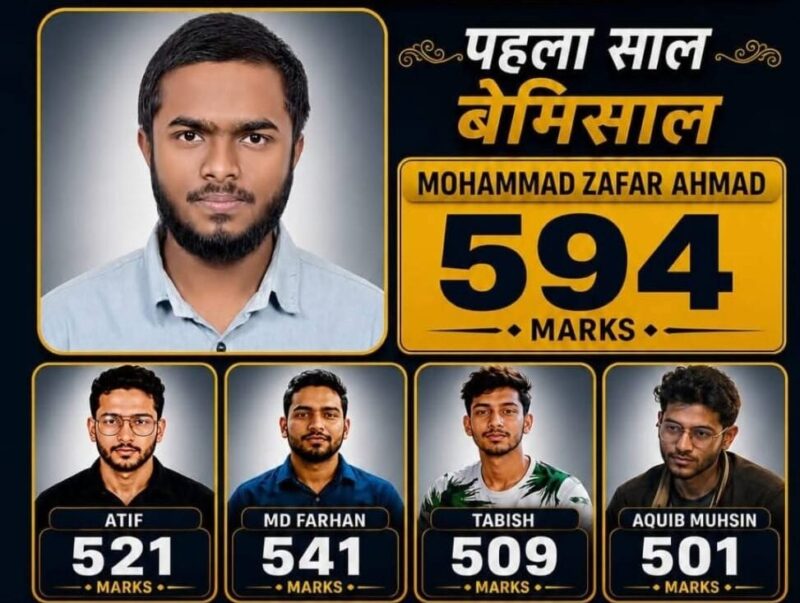 Home result sir syef vision 50